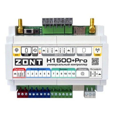 Контроллер универсальный ZONT H-1500+ PRO