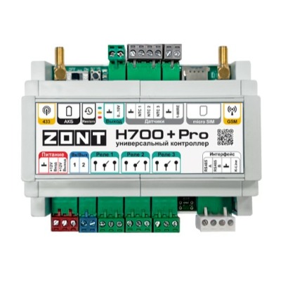 Контроллер универсальный ZONT H-700+ PRO