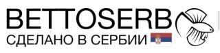 Bettoserb